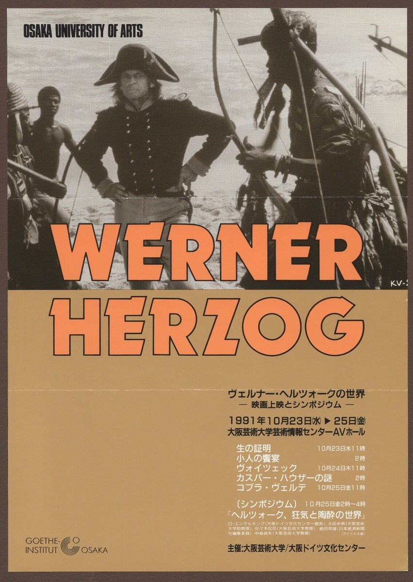 Woyzeck Werner Herzog films RARE mini poster Chirashi flyer Klaus