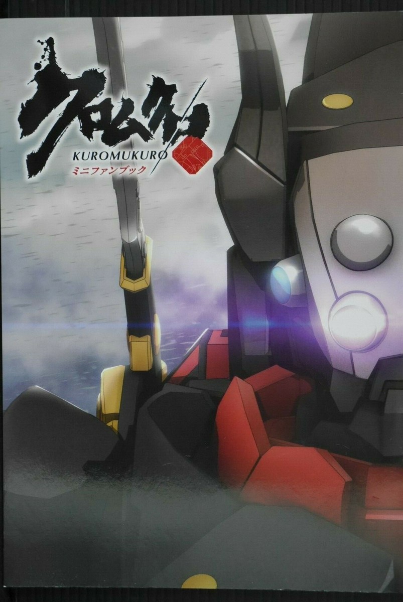 Kuromukuro Mini Fan Book - from JAPAN | eBay