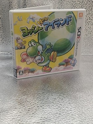 Yoshi's New Island 3DS - Cart w/Case - Japanese Import - US Seller