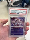 Pokemon Mewtwo 151 sv2a Japanese Master Ball Reverse Holo #150 PSA 10 Gem Mint