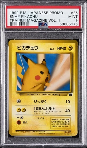 1998-99 POKEMON JAPANESE PROMO TRAINER MAGAZINE VOL. 1 SNAP PIKACHU PSA 9