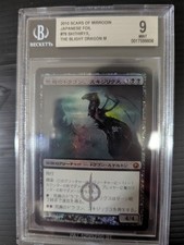 2010 SCARS OF MIRRODIN JAPANESE FOIL #79 SKITHIRYX, THE BLIGHT DRAGON M PSA9 BGS