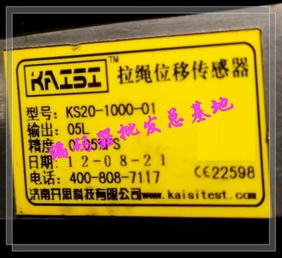 1pcs used KS20-1000-01-5L KAISI #nm