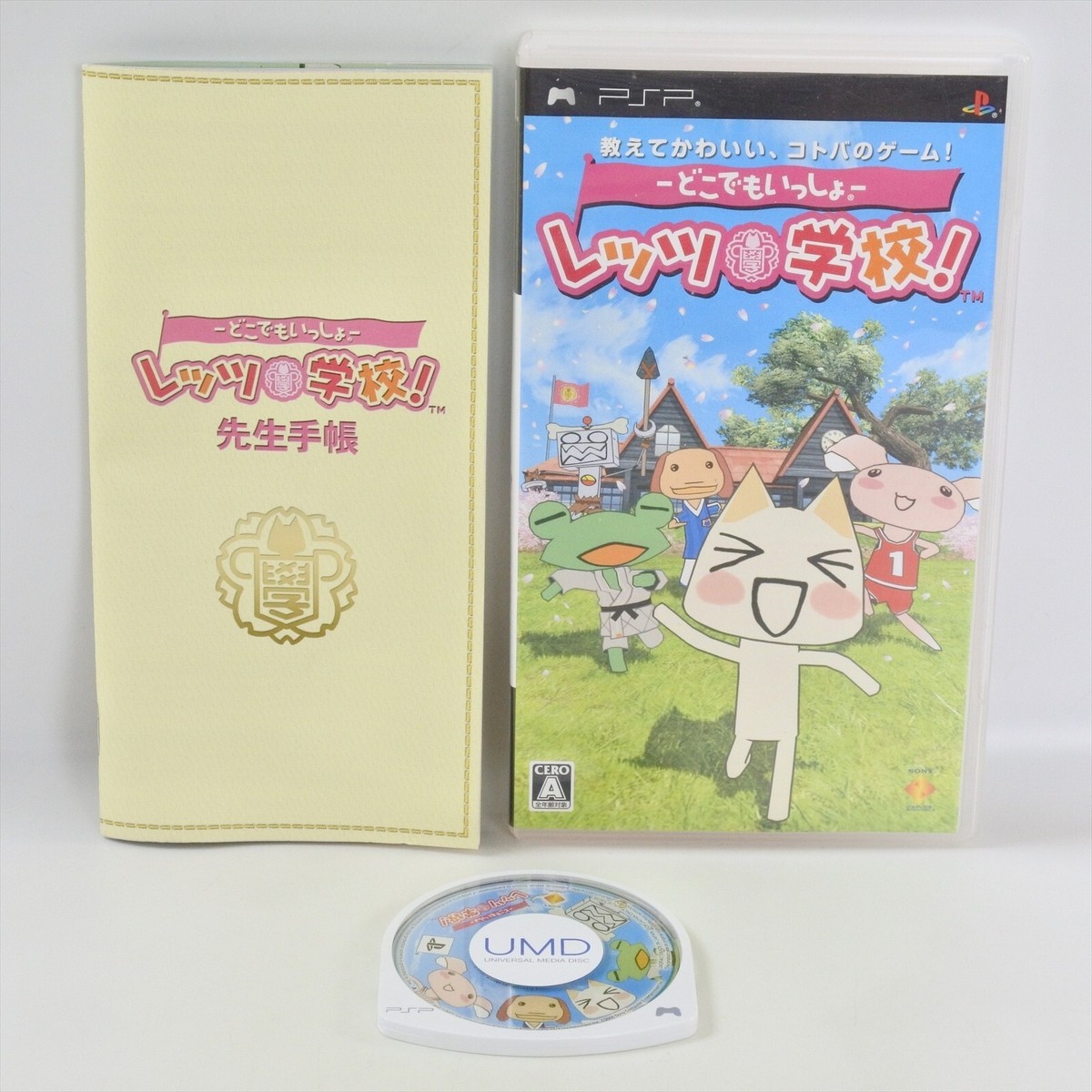 Doko Demo Issho: Let's Gakkou (Sony PSP, 2006) for sale