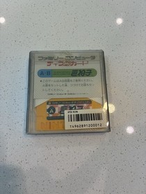 MONITOR PUZZLE KINETIC CONNECTION Famicom Disk  IFD-KIN  🇺🇸 US Seller 🇺🇸