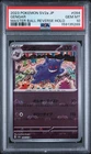 2023 POKEMON JAPANESE SV2A-POKEMON CARD 151 #094 GENGAR PSA 10