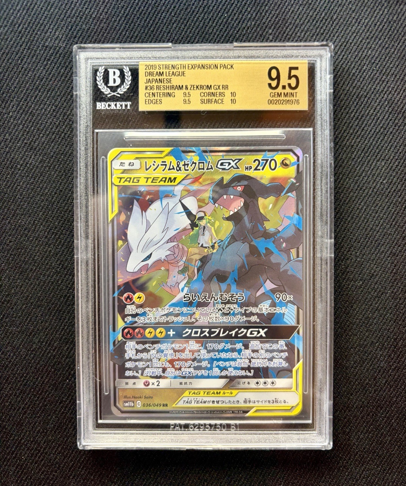 BGS 10 GL 2019 POKEMON JAPANESE DREAM LEAGUE #036 RESHIRAM & ZEKROM GX RR view 1