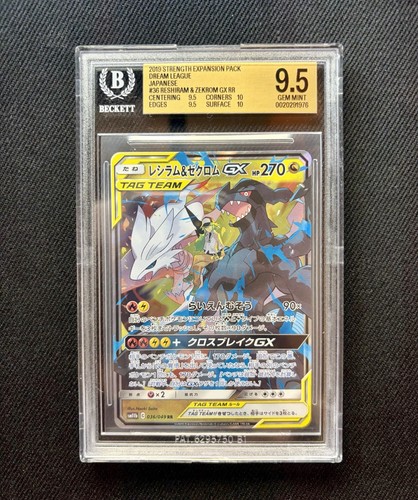 BGS 10 GL 2019 POKEMON JAPANESE DREAM LEAGUE #036 RESHIRAM & ZEKROM GX RR