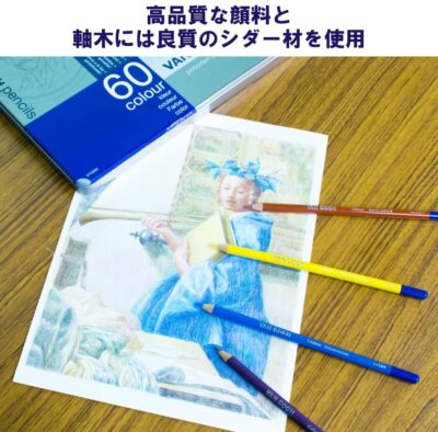 60 Color Pencil Set Van Gogh (Metal Cased) (Japan Import), $92.14