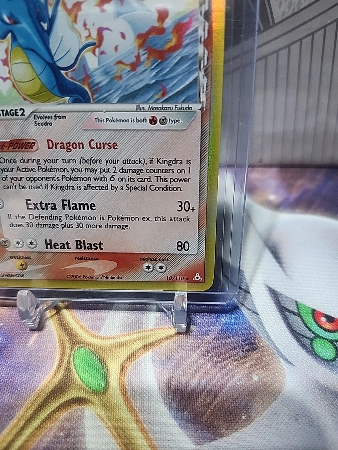 Kingdra Holon Phantoms 10/110 Values - MAVIN Kingdra Holon Phantoms 10/110 Values - MAVIN