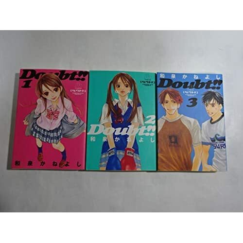 Manga Doubt !! Pocket edition VOL.1-3 Comics Complete Set Japan Comic F/S
