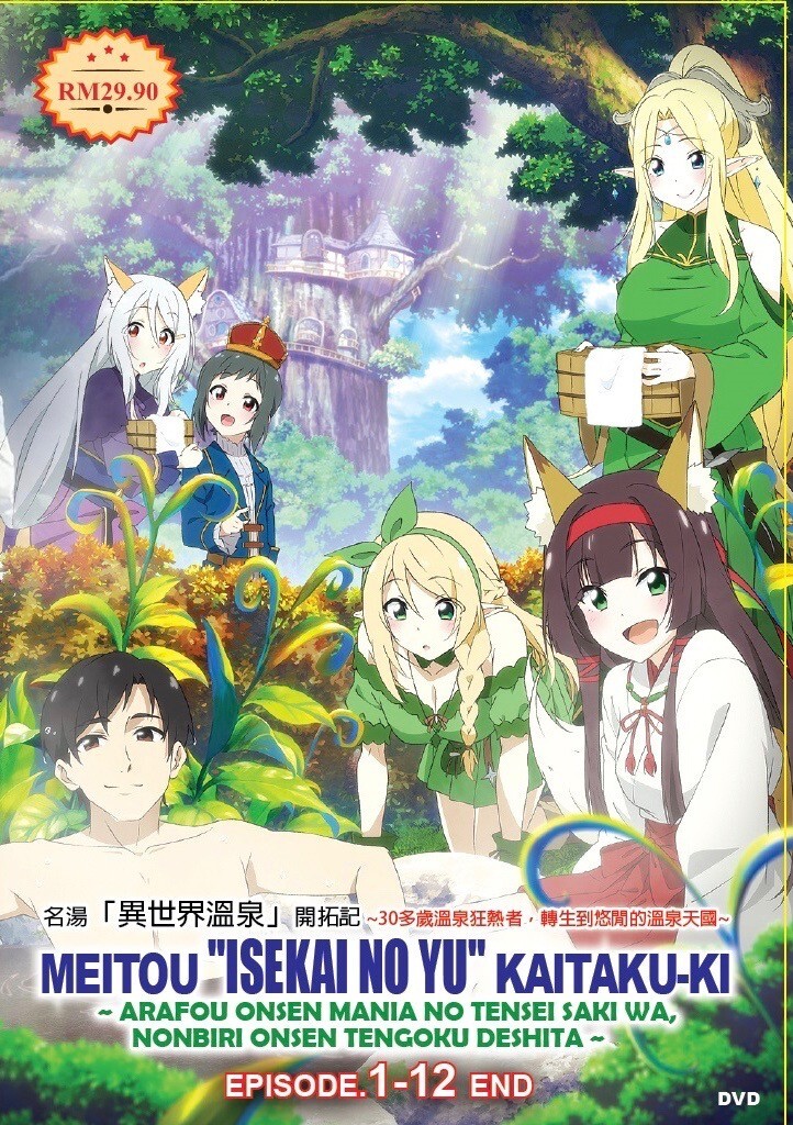 Isekai Onsen Paradise (VOL.1 - 12 End) ~ All Region
