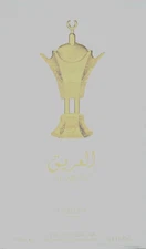 LATTAFA AL AREEQ GOLD EAU DE PARFUM SPRAY UNISEX 3.4 Oz / 100 ml BRAND NEW!!!