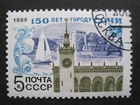 Soviet Union MiNo. 5816 Stamped (AG 492)