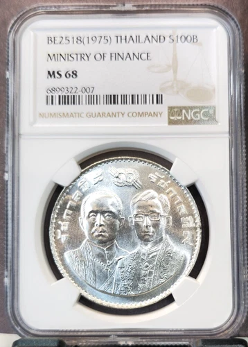 1975 THAILAND SILVER 100 BAHT MINISTRY OF FINANCE NGC MS 68 BEAUTIFUL GEM BU