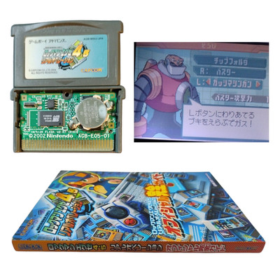 Capcom Mega Man Rockman EXE 4.5 Real Operation GBA Game Guide Book Set Japan