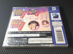 Sankyo Fever Vol.2 Sega Saturn