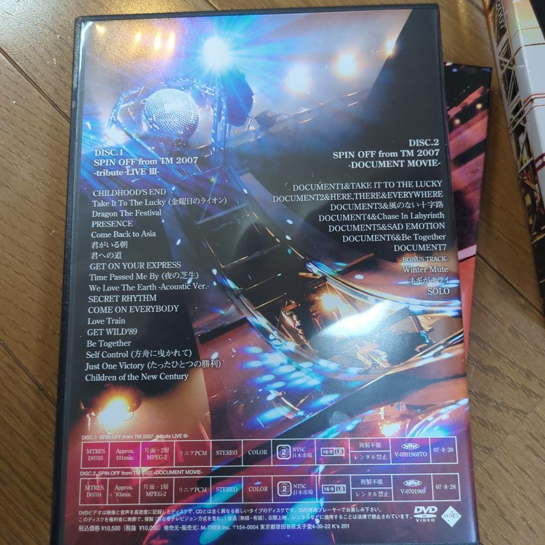 【未使用】FC限定　SPIN OFF DVD tribute LIVE Ⅲ TM Amazon.co.jp: TM NETWORK SPIN OFF from TM 2007 tribute LIVE