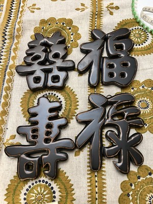Chinese Symbol Wall Hangings Happiness Luck Long Life Prosperity