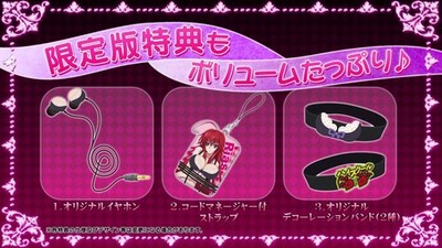 w/Bonus) Nintendo 3DS High School DxD Limited Edition Kadokawa