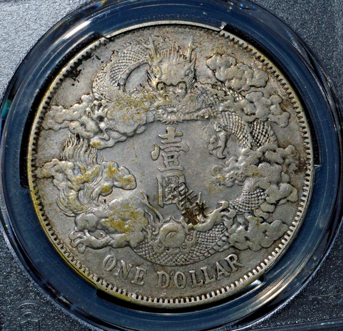 PCGS 1911 年中国硬币| eBay