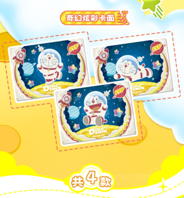 Doraemon Trading Card Doraemon Collection Card Doraemon Sealed