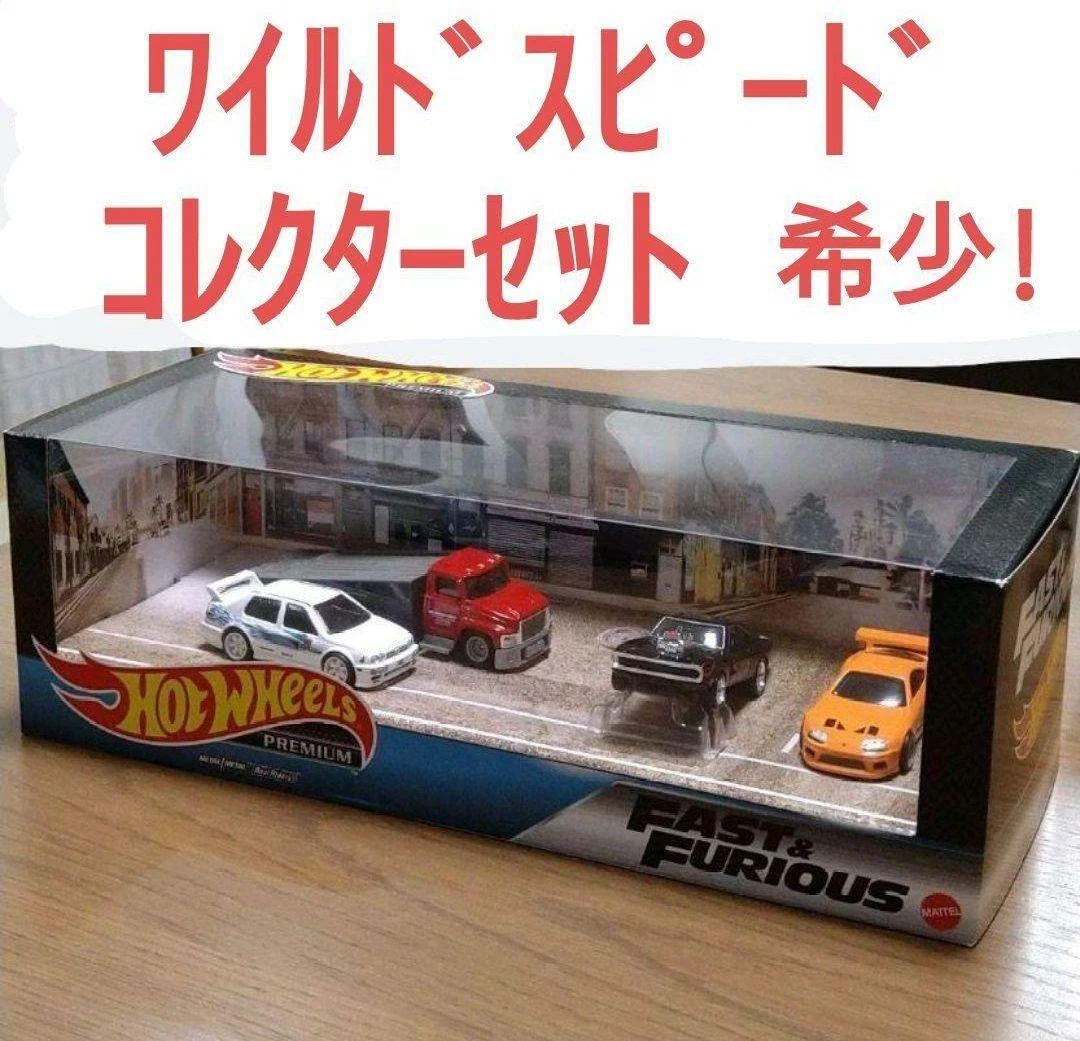 希少】Hotwheels FAST&FURIOUS SRT8