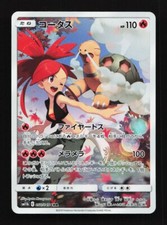 Pokemon Japanese Dream League Card Prices | Holo, Rare, & Graded Cards