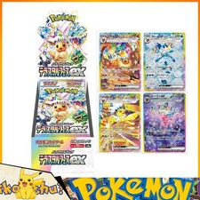 sv8 pokemon card list price POKÉMON CARD GAME sv8 087/106 C