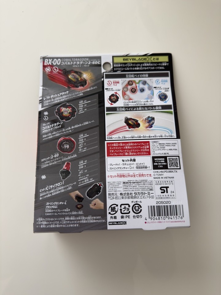 Cobalt Dragoon Metal Coat Black 260C BEYBLADE X BX00 Takara Tomy (US