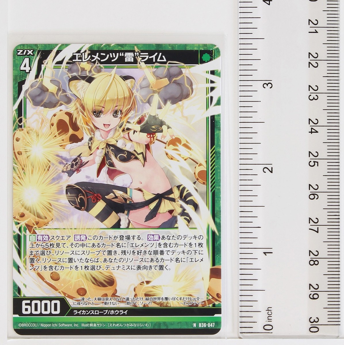 Z/X Zillions of Enemy X Card TCG B36-047 N Elements Thunder Lime