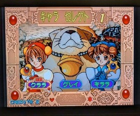 Sega Saturn Atlus PRIKURA DAISAKUSEN Purikura Action TV Video Game Used