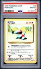 1999 POKEMON BASE SET UNLIMITED #39 PORYGON PSA 8