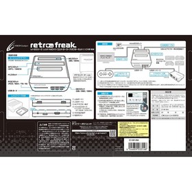 Retro Freak (Retro gaming console) Controller Adapter Set - Red x White