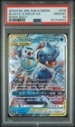 2019 POKEMON JAPANESE SUN & MOON REMIX BOUT #016 BLASTOISE & PIPLUP GX PSA 10