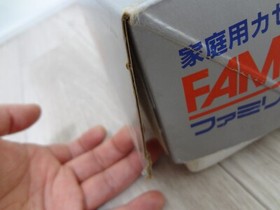 Nintendo Famicom NES Console Boxed Family Computer FC Tested Work