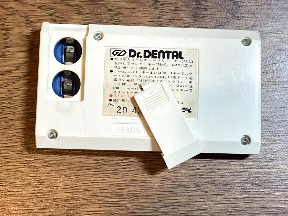 Lcd game & watch japan BANDAI Dr.DENTAL | eBay