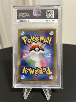 Mimikyu Vmax PSA 10 CSR FA 234/184 s8b Vmax Climax Card Pokemon