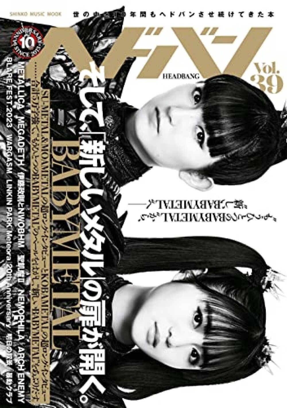 Headbang Vol.39 Japan Music Magazine BabyMetal Metallica Megadeth Baby Metal