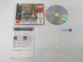FJ3280 Evolution Dreamcast Japan
