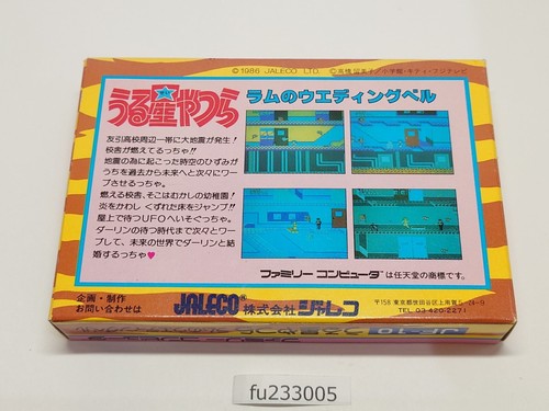 # URUSEI YATSURA Famicom Nintendo FC NES NTSC-J - fu233005 - Imagen 9 de 17
