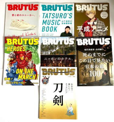 希少】BRUTUS ブルータス 1985年 62 黄金のアフリカ SET] BRUTUS Japan