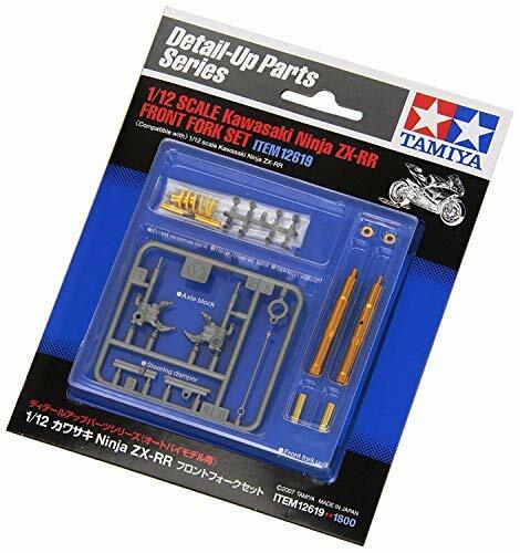 Tamiya 1/12 Detail Up Parts Series No.18 Honda RC211V 2006 Front