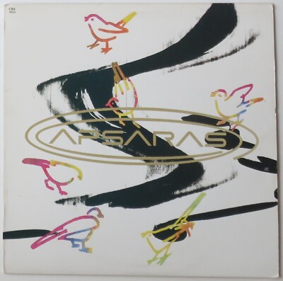 D063 Apsaras: Self Titled (1984 CBS Records FM 39559) jazz, vinyl LP record, NM