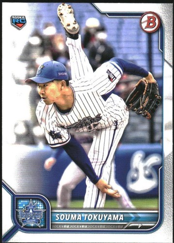 2022 Bowman NPB Nippon Professional Baseball #136 Souma Tokuyama