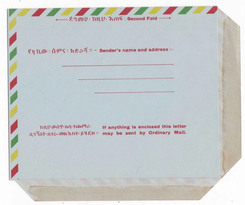Ethiopia  55c Air Letter Aerogramme Mint - Image 2 of 2