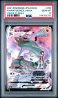 2021 POKEMON JPN SWORD & SHIELD VMAX CLIMAX #252 FULL ART/RAYQUAZA VMAX PSA 10