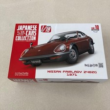 [Unopened] 1/18 NISSAN FAIRLADY 240ZG 1971