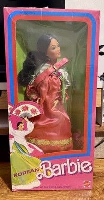 1988 Korean Barbie Special Edition Vintage Puppe in OVP Neuwertig