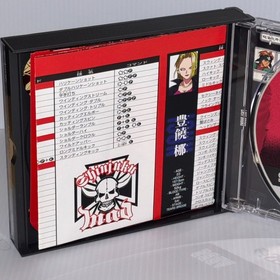 Last Bronx GS-9152 SEGA SATURN Japanese CIB  reg spine card